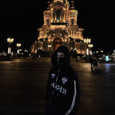 Россия Balaclava Hoodie